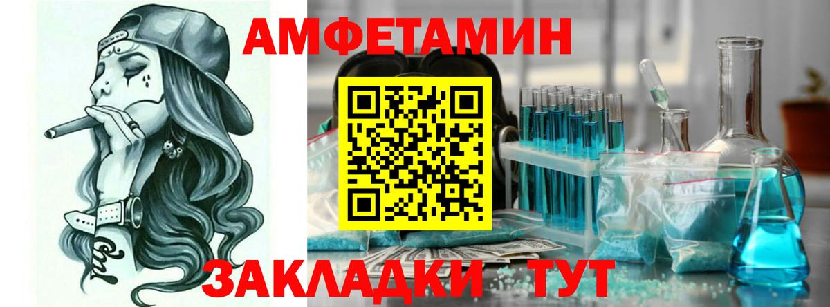 АМФ Premium Гулькевичи