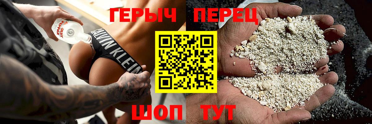 Гулькевичи  ГЕРОИН герыч  Вход с VPN 