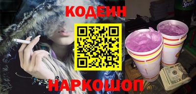 синтетический гашиш Кунгур