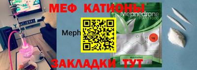 скорость mdpv Кумертау