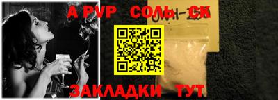синтетический гашиш Кунгур