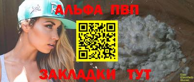 синтетический гашиш Кунгур