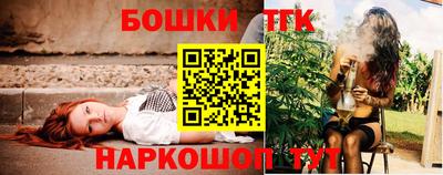 синтетический гашиш Кунгур