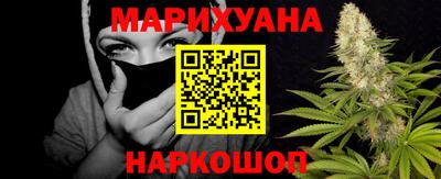 синтетический гашиш Кунгур