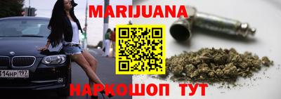 синтетический гашиш Кунгур