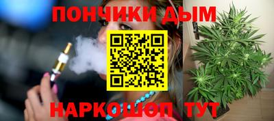 синтетический гашиш Кунгур