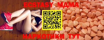 синтетический гашиш Кунгур