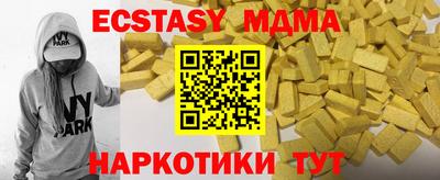 скорость mdpv Кумертау