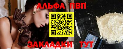 скорость mdpv Кумертау