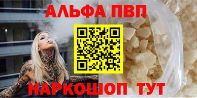 кокаин VHQ Кулебаки