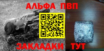 кокаин VHQ Кулебаки
