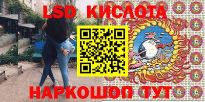 синтетический гашиш Кунгур