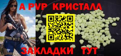 синтетический гашиш Кунгур