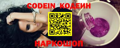 синтетический гашиш Кунгур