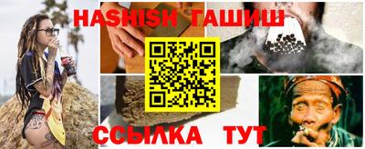 синтетический гашиш Кунгур