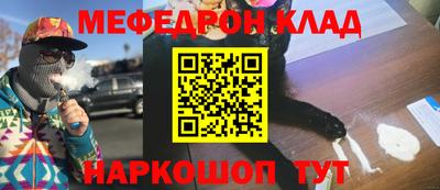 синтетический гашиш Кунгур