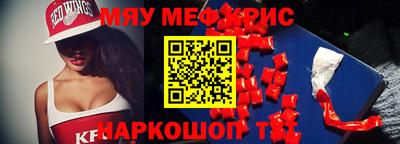 синтетический гашиш Кунгур