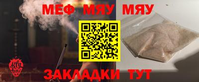 скорость mdpv Кумертау