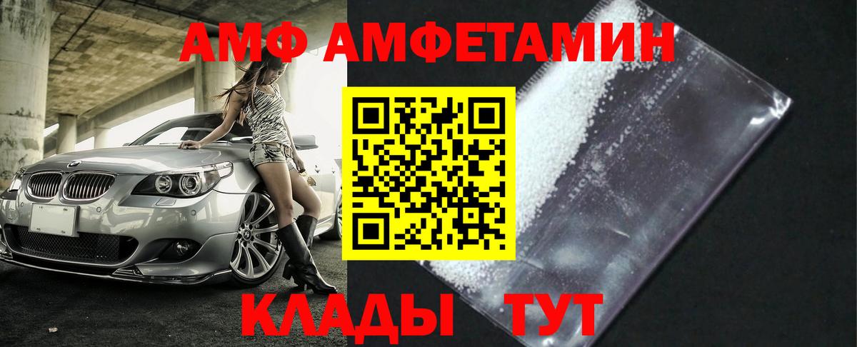Первитин мет Гулькевичи