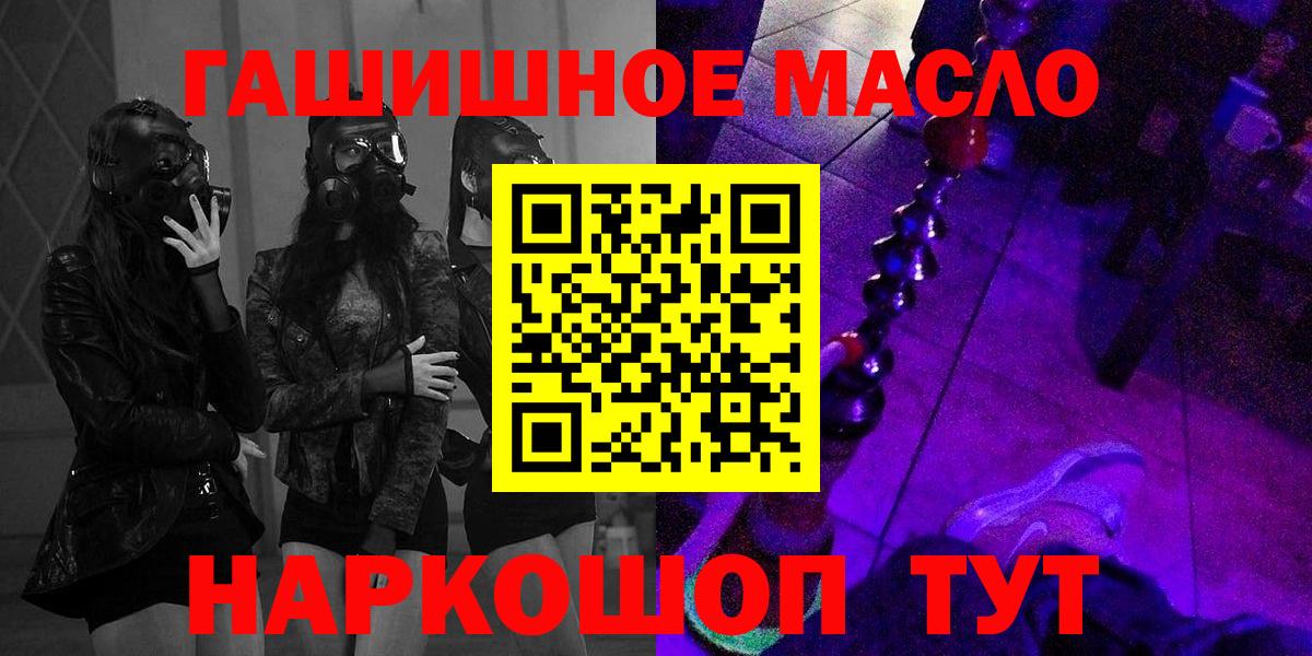 Дистиллят ТГК жижа Гулькевичи