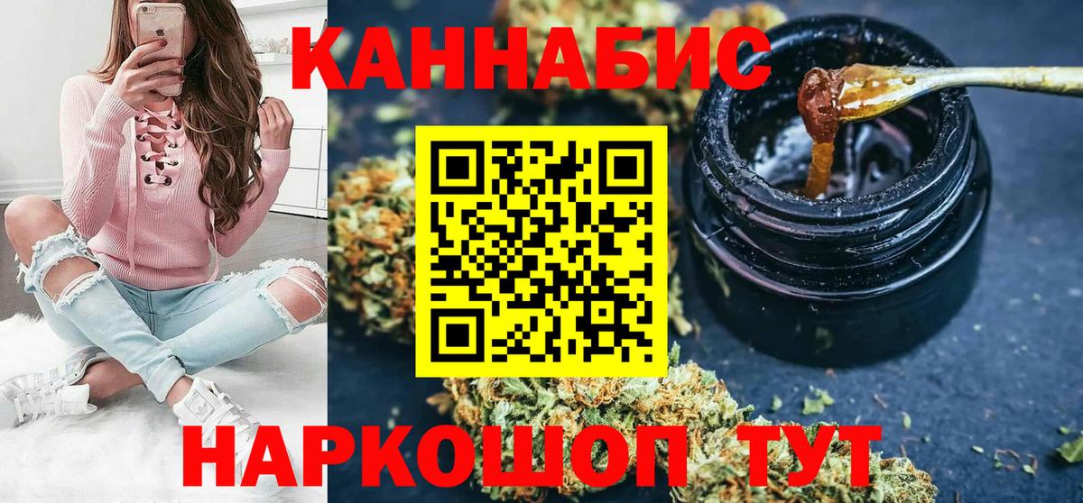 Бошки марихуана MAZAR  Конопля конопля  Каннабис Bruce Banner  Гулькевичи  Бошки марихуана конопля  Вход с VPN 